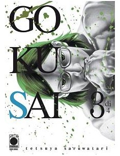 GOKUSAI 3 - (di 4) - MANGA EXTRA 29