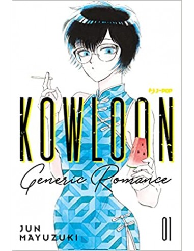 KOWLOON GENERIC ROMANCE 1