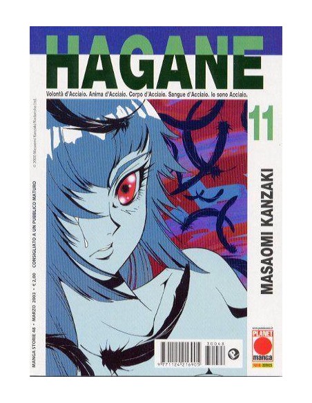 HAGANE 11 - MANGA STORIE 48