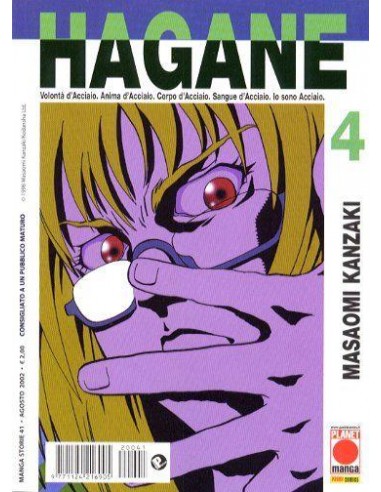 HAGANE 4 - MANGA STORIE 41