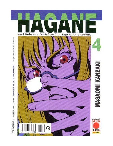 HAGANE 4 - MANGA STORIE 41