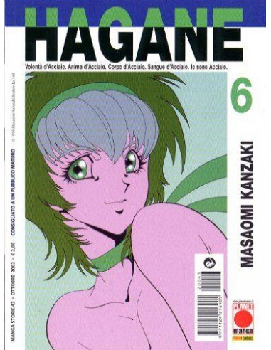 HAGANE 6 - MANGA STORIE 43