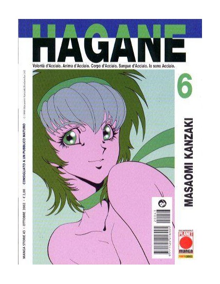 HAGANE 6 - MANGA STORIE 43