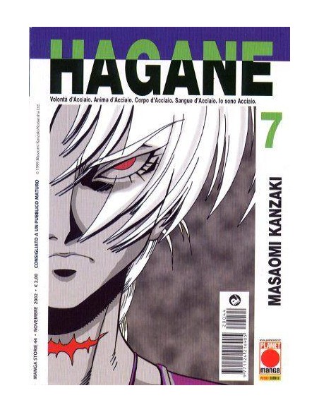 HAGANE 7 - MANGA STORIE 44