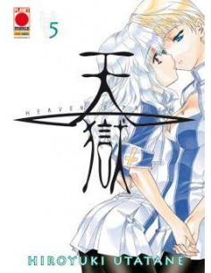 HEAVEN`S PRISON 5