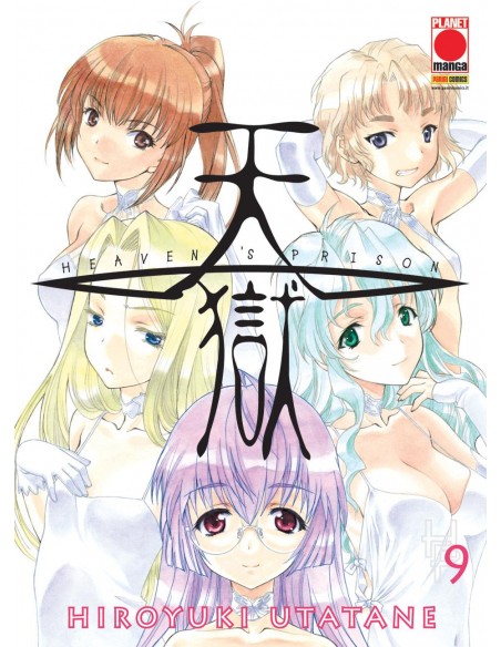 HEAVEN`S PRISON 9