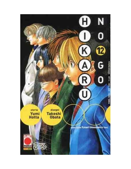 HIKARU NO GO 12