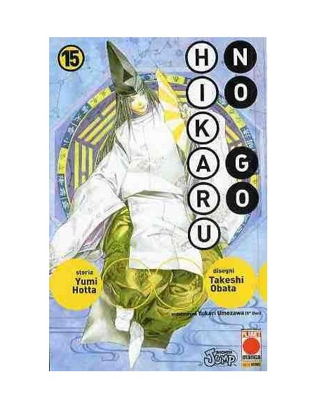 HIKARU NO GO 15