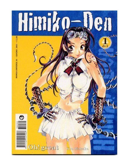 HIMIKO-DEN 1 - MANGA UNIVERSE 30