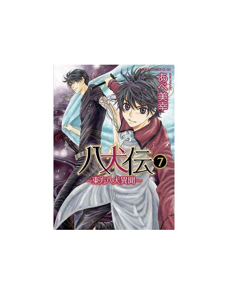 HAKKENDEN - LA STRANA STORIA DEGLI 8 CANI DELL`EST 8 - TAMASHII COLLECTION 8