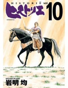 HISTORIE 10 - KURONO COLLECTION 3