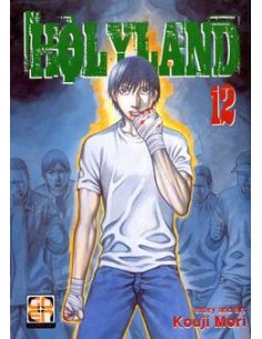 HOLYLAND 12 - (DI 18) - NYU COLLECTION 24