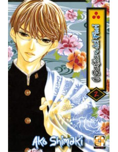 IL SENTIERO DEI FIORI 2 - HOSHI COLLECTION 3