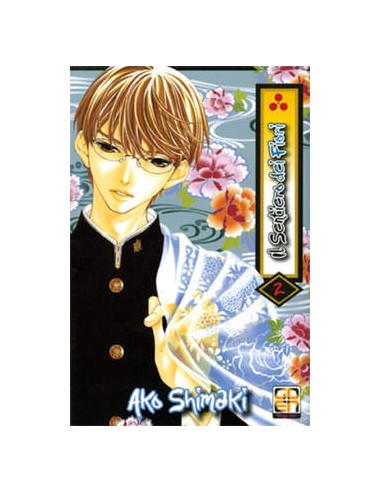 IL SENTIERO DEI FIORI 2 - HOSHI COLLECTION 3