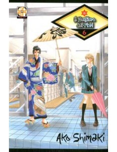 IL SENTIERO DEI FIORI 6 - HOSHI COLLECTION 11