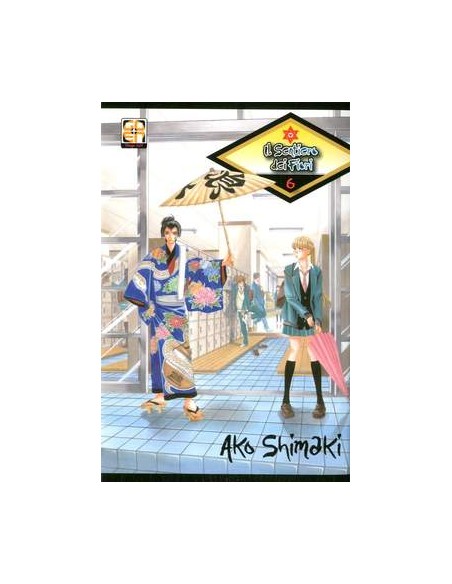 IL SENTIERO DEI FIORI 6 - HOSHI COLLECTION 11