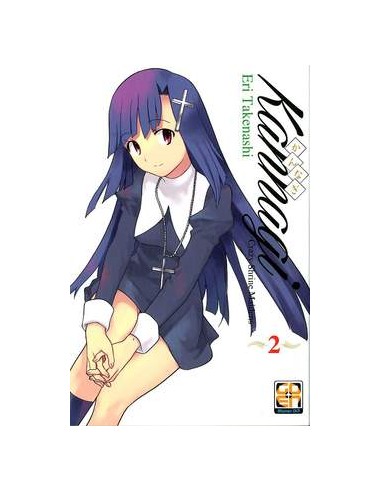 KANNAGI CRAZY SHRINE MAIDENS 2 - (DI 12) - YOUNG COLLECTION 26