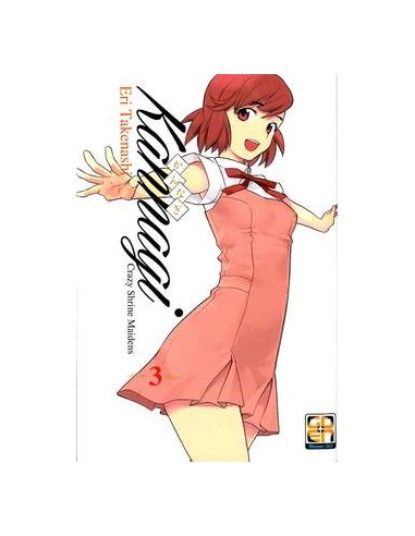 KANNAGI CRAZY SHRINE MAIDENS 3 - (DI 12) - YOUNG COLLECTION 27