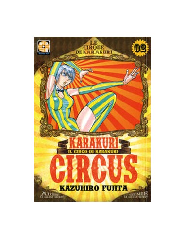 KARAKURI CIRCUS 2 (di 46) - YOKAI COLLECTION 2