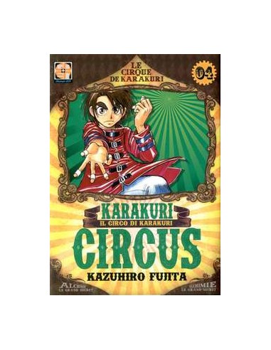 KARAKURI CIRCUS 4 (di 46) - YOKAI COLLECTION 4