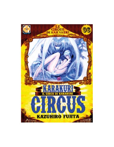 KARAKURI CIRCUS 6 (di 46) - YOKAI COLLECTION 6