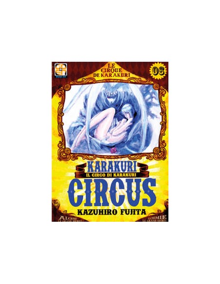 KARAKURI CIRCUS 6 (di 46) - YOKAI COLLECTION 6