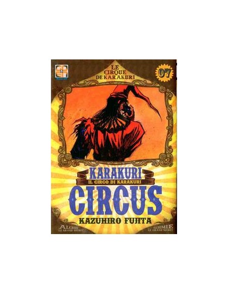 KARAKURI CIRCUS 7 (di 46) - YOKAI COLLECTION 7