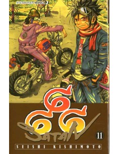 666 SATAN 11 (di 19)