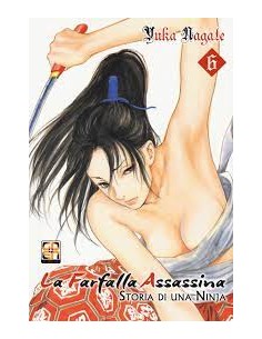 LA FARFALLA ASSASSINA 6 - (di 7) - MEMAI COLLECTION 30