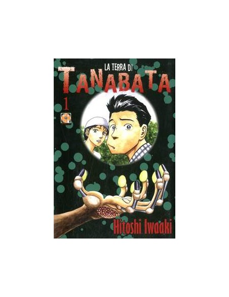 LA TERRA DI TANABATA 1 - (di 4) - MEGA COLLECTION 13