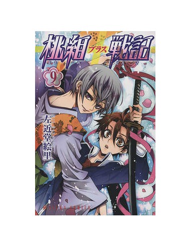 MOMOGUMI PLUS SENKI 9 - HANAMI COLLECTION 33
