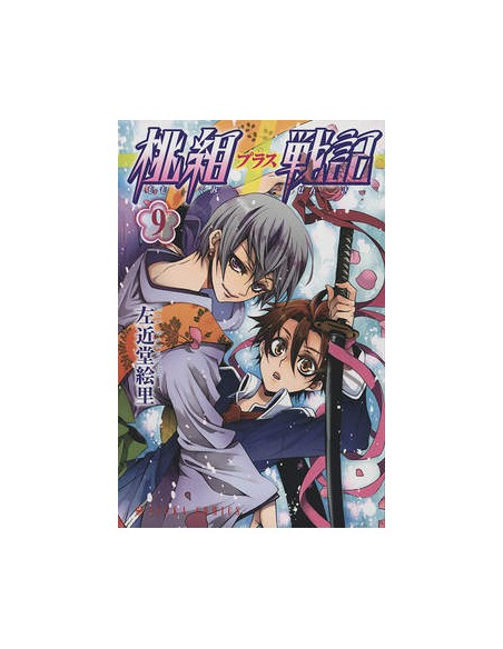 MOMOGUMI PLUS SENKI 9 - HANAMI COLLECTION 33