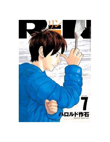 RIN 7  (di 14) - MEMAI COLLECTION 31