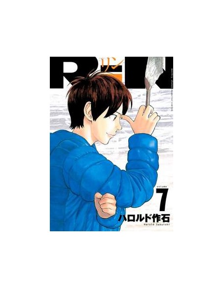 RIN 7  (di 14) - MEMAI COLLECTION 31