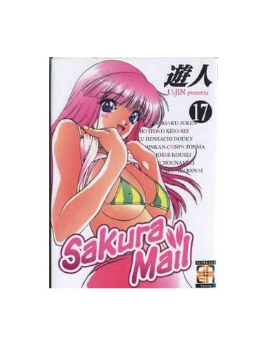SAKURA MAIL 17