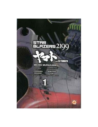STAR BLAZERS 2199 CORAZZATA SPAZIALE YAMATO 2199 1 - CULT COLLECTION 31