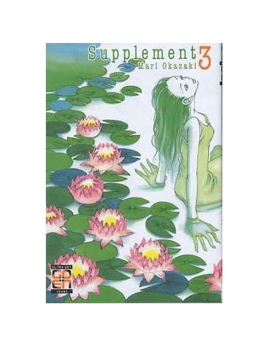 SUPPLEMENT 3 - KOKESHI COLLECTION 5