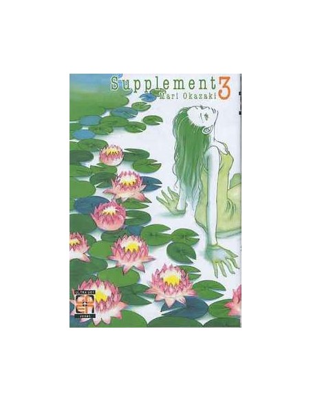 SUPPLEMENT 3 - KOKESHI COLLECTION 5