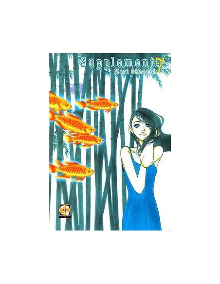 SUPPLEMENT 7 - KOKESHI COLLECTION 17