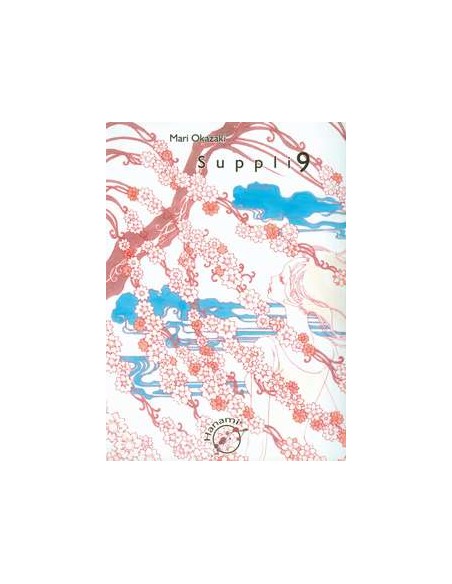 SUPPLEMENT 9  KOKESHI COLLECTION 17