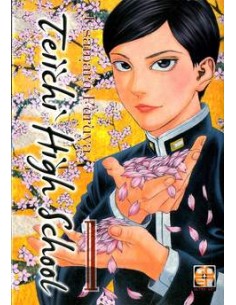 TEIICHI HIGH SCHOOL 1 - (di 14) - MEGA COLLECTION 14