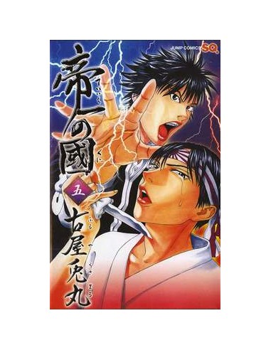 TEIICHI HIGH SCHOOL 5 - (di 14) - MEGA COLLECTION 21