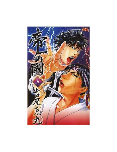 TEIICHI HIGH SCHOOL 5 - (di 14) - MEGA COLLECTION 21