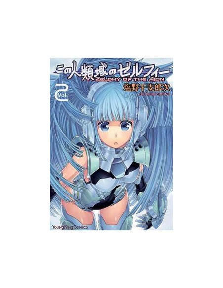 ZELPHY OF THE ION VOL. 2 - SF COLLECTION 16