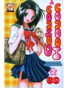 GAKUEN HEAVEN - IL PARADISO DEGLI AMORI SCOLASTICI 2  (DI...