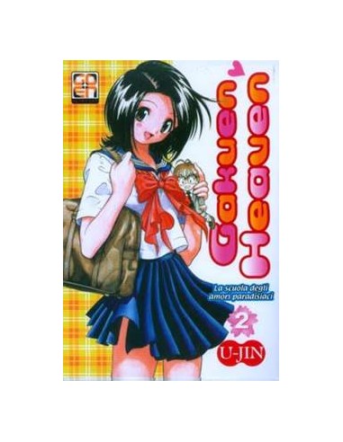 GAKUEN HEAVEN - IL PARADISO DEGLI AMORI SCOLASTICI 2  (DI 8) U-JIN PRESENTA 22