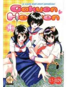 GAKUEN HEAVEN - IL PARADISO DEGLI AMORI SCOLASTICI 4  (DI...