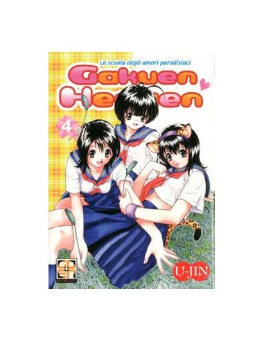 GAKUEN HEAVEN - IL PARADISO DEGLI AMORI SCOLASTICI 4  (DI 8) U-JIN PRESENTA 24