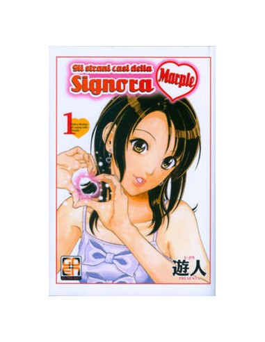 GLI STRANI CASI DELLA SIGNORA MARPLE 1  (DI 2) - U.JIN EXTRA 3