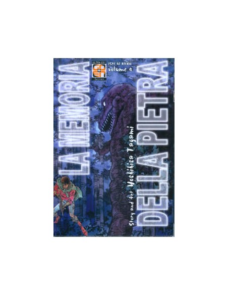 LA MEMORIA DELLA PIETRA 4  (DI 4) - MIRAI COLLECTION 17